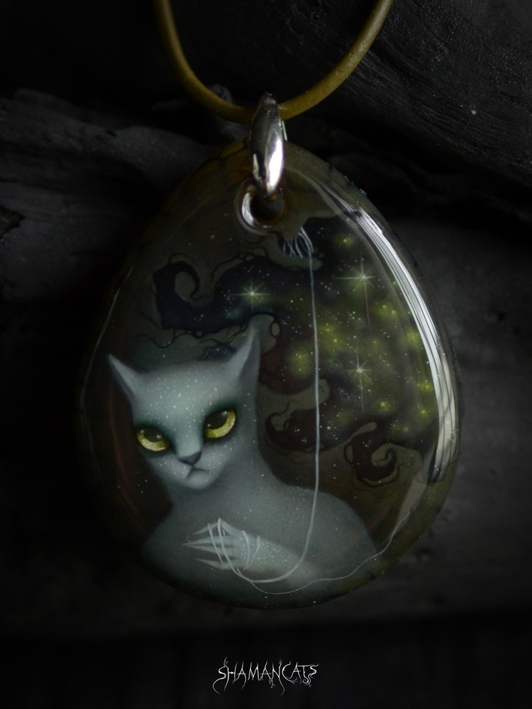 Ночь для вашего мира